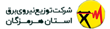 Br_30023231مشتری هرمزگان.png